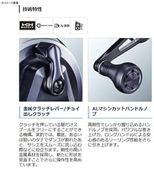 Amazon | シマノ(SHIMANO) チヌ・石鯛リール セイハコウ リミテッド