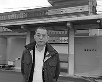 絶望の牢獄から無実を叫ぶ―冤罪死刑囚八人の書画集― | 片岡健, 大石進