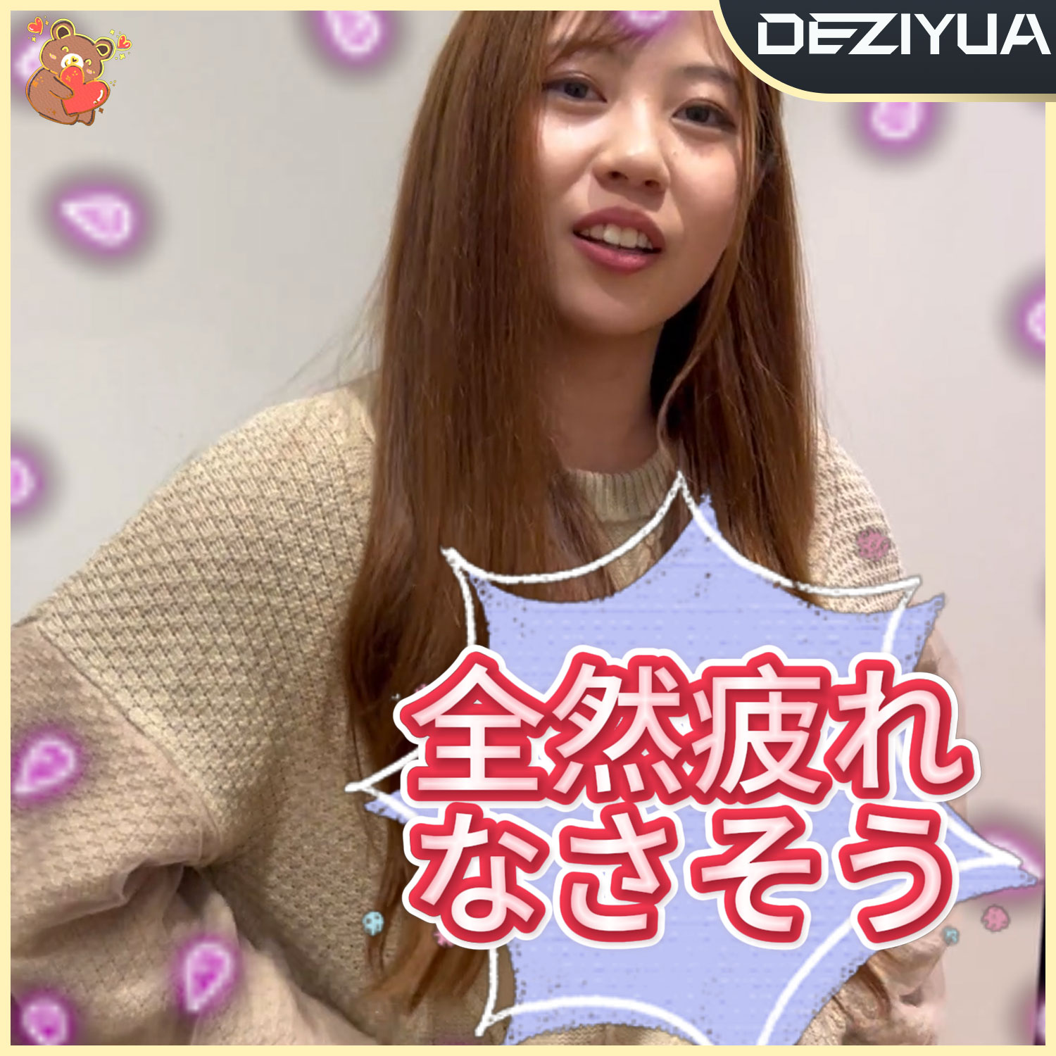 Amazon.co.jp: DEZIYUA: 第二世代姿勢サポート椅子