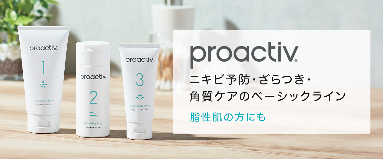 Amazon.co.jp: プロアクティブ公式