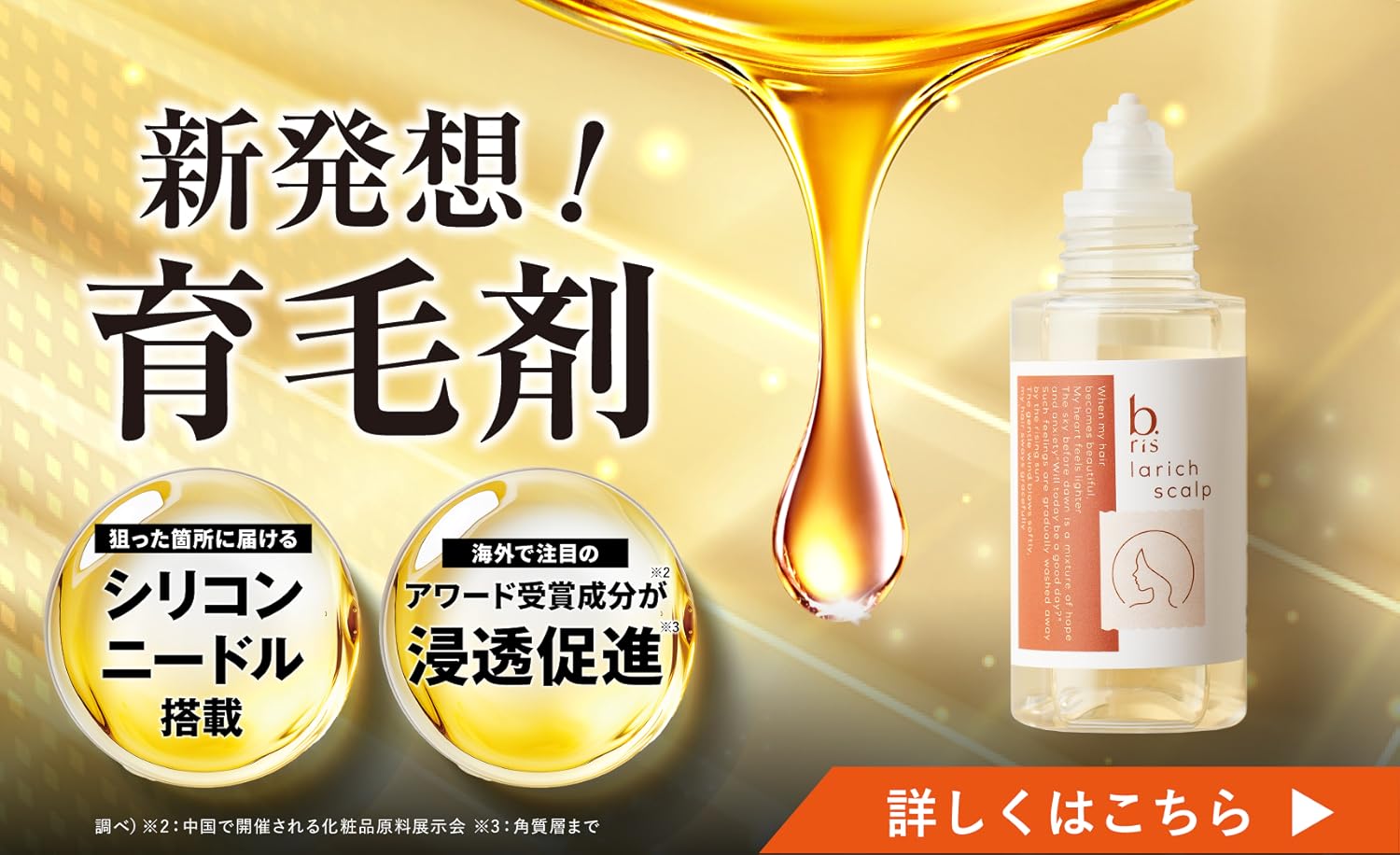 Amazon.co.jp: b.ris（ビーリス）