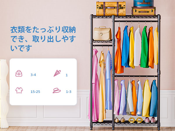 Amazon.co.jp: IZEUK ハンガーラック スリム 棚付き 2つの組み合わせ