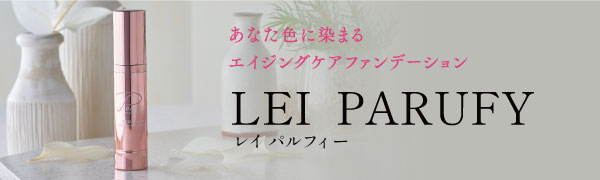 Amazon | BELLET SHIP (ベルエシップ) LEI PARUFY premium
