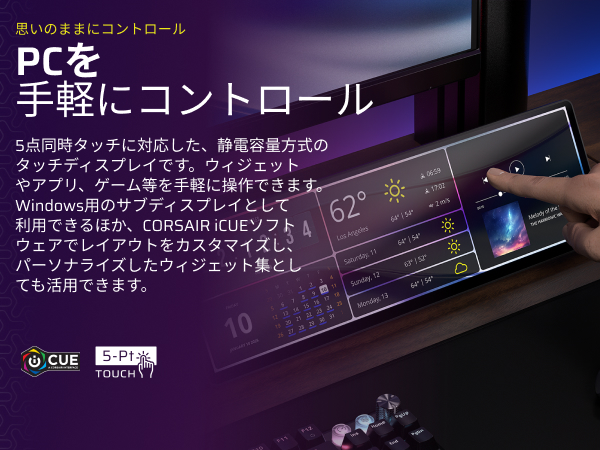 Amazon.co.jp: CORSAIR XENEON EDGE 14.5インチLCDタッチスクリーン