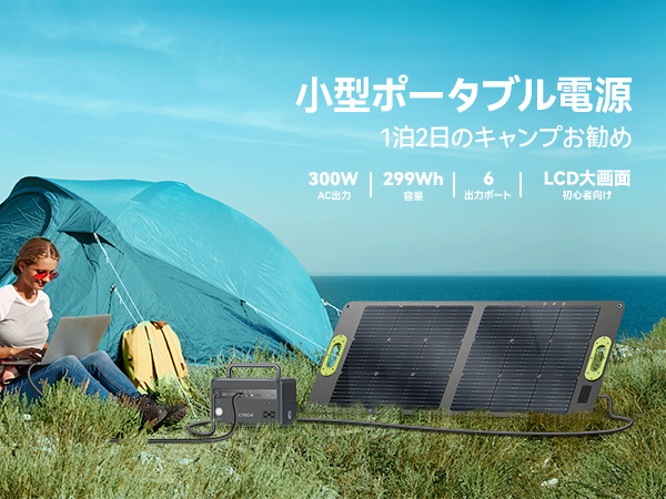 Amazon.co.jp: CTECHi ポータブル電源 小型 300W ポータブルバッテリー