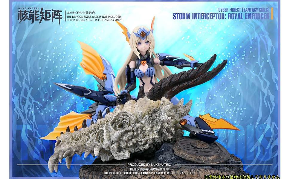 Amazon | 童友社 NUKE MATRIX CYBER FOREST FANTASY GIRLS 4 SILEN