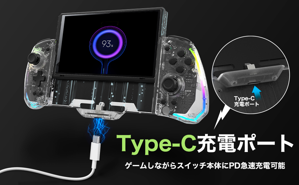 Amazon.co.jp: switch 携帯モード専用コントローラー 一体式