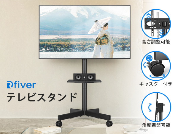 Amazon | テレビスタンド キャスター付き テレビスタンド ハイタイプ