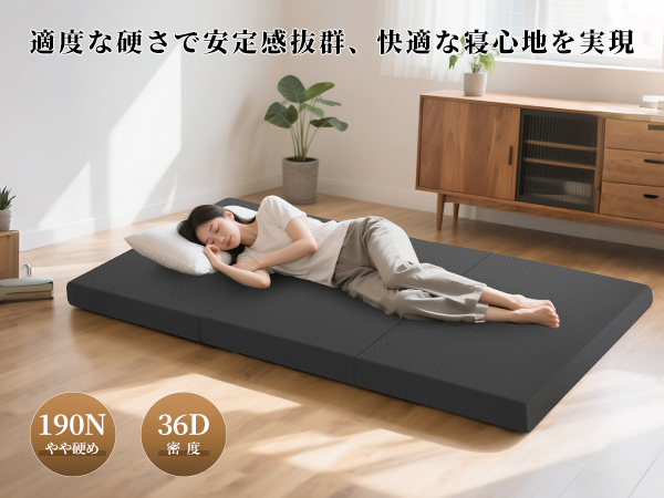 Amazon.co.jp: マットレス 折り畳み シングル【取っ手付き 高密度36D