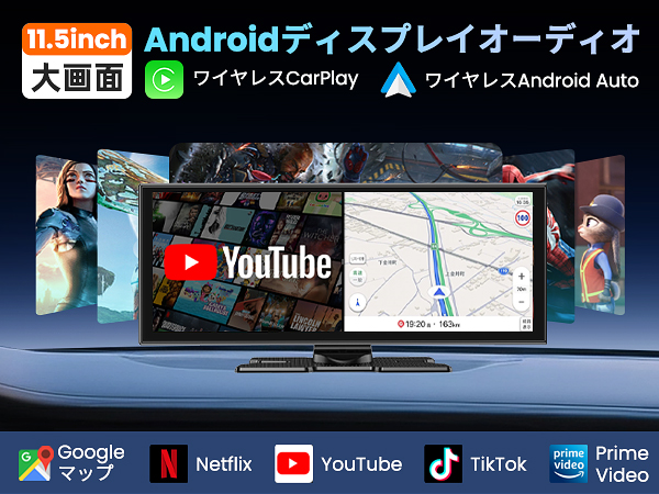 Amazon.co.jp: kuayvan ディスプレイオーディオ 11.5インチ大画面の