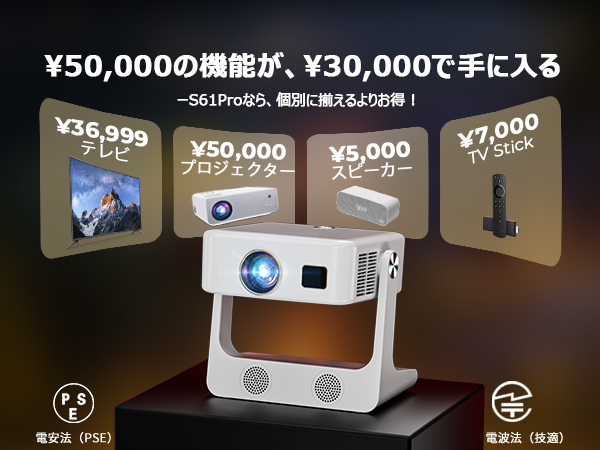 Amazon.co.jp: 【Google TV 搭載】プロジェクター 家庭用 1200ANSI