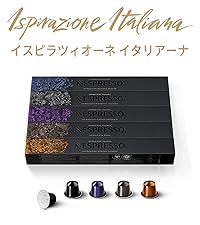 Amazon.co.jp: 【ネスプレッソ公式】ネスプレッソ ワールド エクスプロ