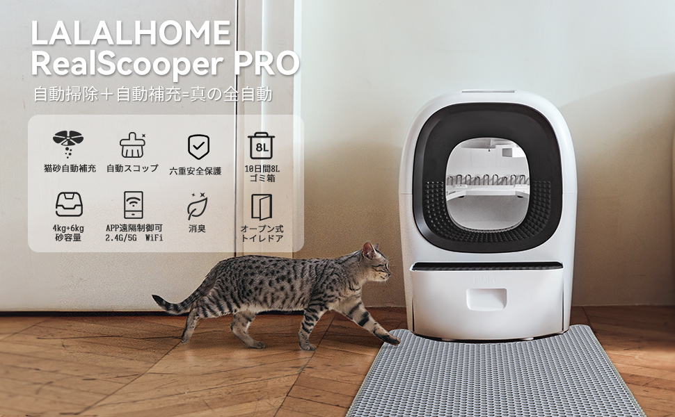 Amazon | 全自動猫用トイレ | LALAHOME | トイレ本体 通販