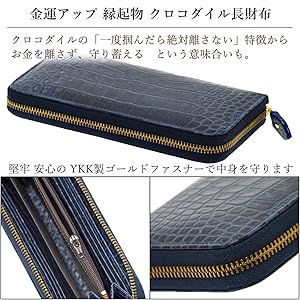 Amazon | [Angel's Closet] 2026年 金運UP 春 財布 クロコダイル型押し