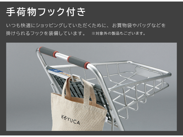 Amazon.co.jp: KAWAJUN (カワジュン) 買い物カート ショッピングカート