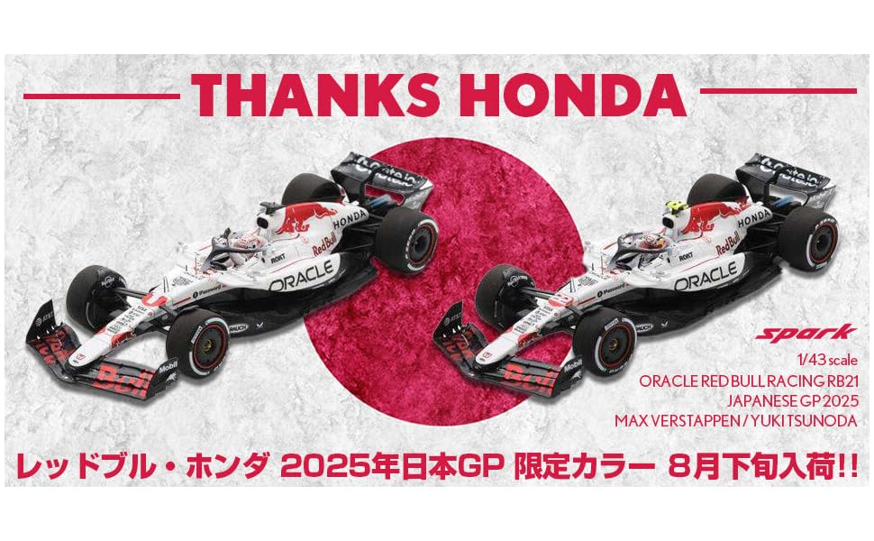 Amazon | スパーク 1/43スケール オラクル レッドブル レーシング