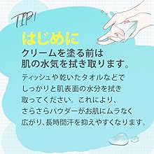 Amazon.co.jp: 【ビズキ公式】 Asettenai？ アセッテナイ 20g