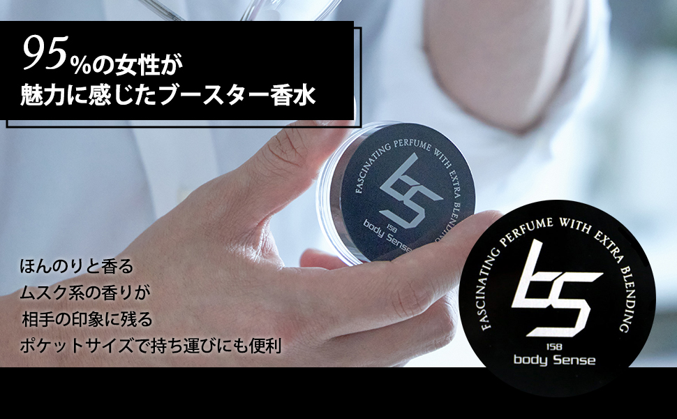 Amazon | ソシア (SOCIA) ボディセンス (4g / 約1ヵ月分×3個 セット