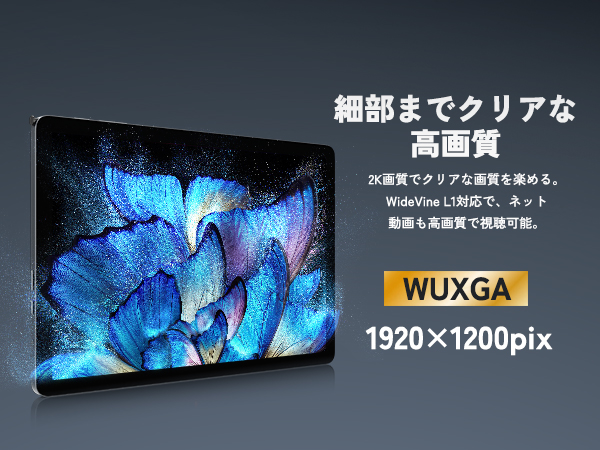 Amazon.co.jp: 【Android16 タブレット 11インチ 新登場】Kingrid T90