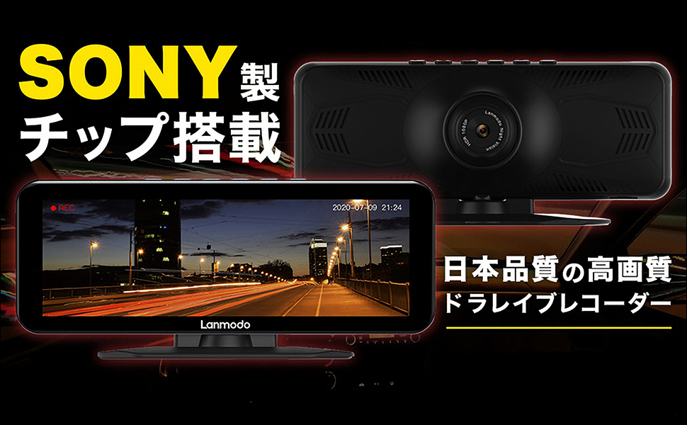 Amazon.co.jp: LANMODO Vast Pro ナイトビジョン システム ドライブ