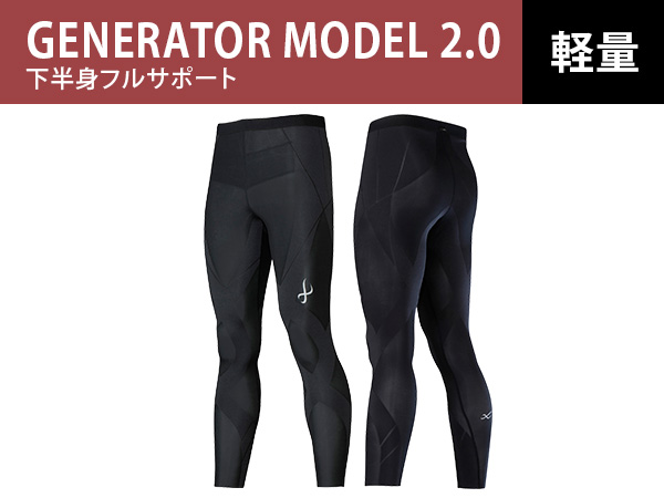 Amazon | [CW-X(シーダブリューエックス)]スポーツタイツ