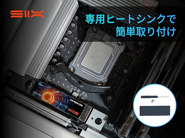 Amazon | SIX NVMe M.2 SSD 1TB PCIe Gen4x4，PS5メモリー拡張対応