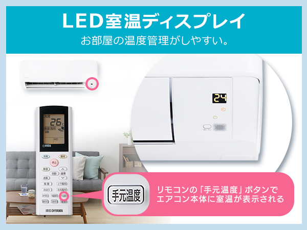 Amazon.co.jp: アイリスオーヤマ ルームエアコン5.6kW（音声操作） IAF