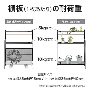 Amazon | タカショー フラワースタンド テラス室外機ラック 【MSF-34