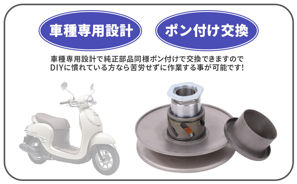 Amazon | DIO ディオ 用 FLAT ドリブンフェイス 2way トルクカム