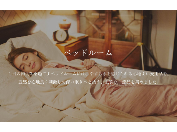 Amazon｜【女性へのギフトに人気/ボックス入り】Foo Tokyo ピロー
