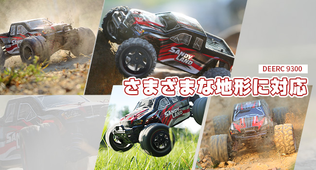 Amazon.co.jp: DEERC ラジコンカー 電動RCカー オフロード 4WD 高速