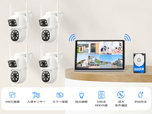 ワイヤレス 防犯カメラ タッチパネルモニター付き CAMCAMP 防犯カメラ