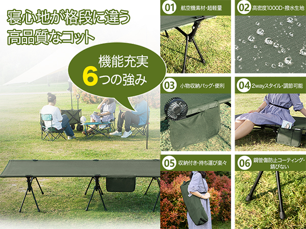 Amazon.co.jp: コット キャンプ 2way 軽量 【高密度1000D