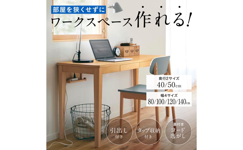 Amazon | [ベルメゾン] パソコンデスク 奥行選べる 机 ナチュラル G