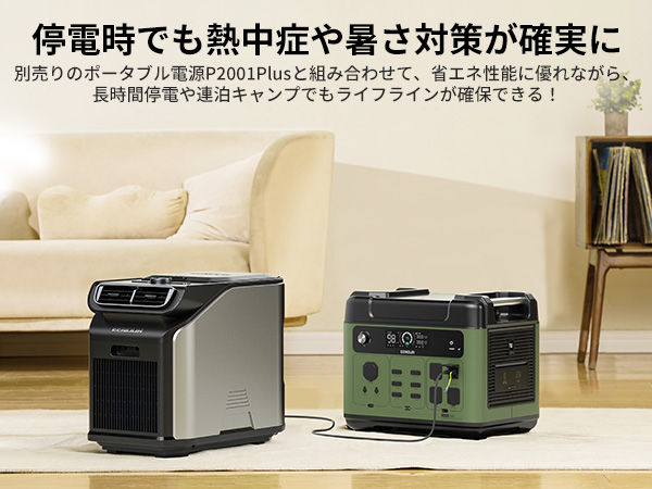 Amazon | EENOUR ポータブルエアコン PA600 2重換気システム 冷房能力