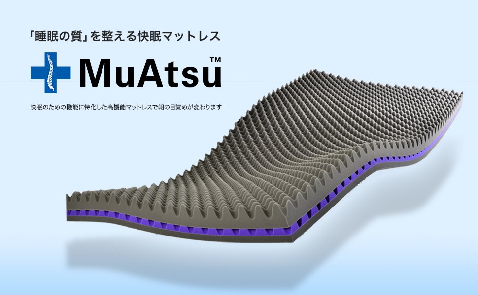 Amazon｜昭和西川 20年ムアツ マットレス 三つ折り 折り畳み 敷布団