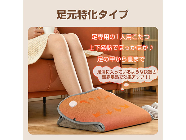 Amazon.co.jp: Fkstyle 【まるで足湯こたつ】 足温器 フットウォーマー