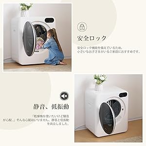 Amazon | 衣類乾燥機 3KG 乾燥機 小型衣類乾燥機 工事不要 LED液晶