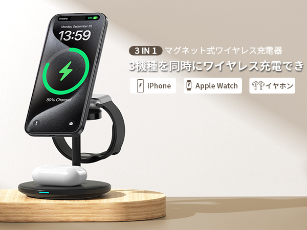 Amazon.co.jp: 【2024最新型】3in1 ワイヤレス充電器 マグネット式 mag