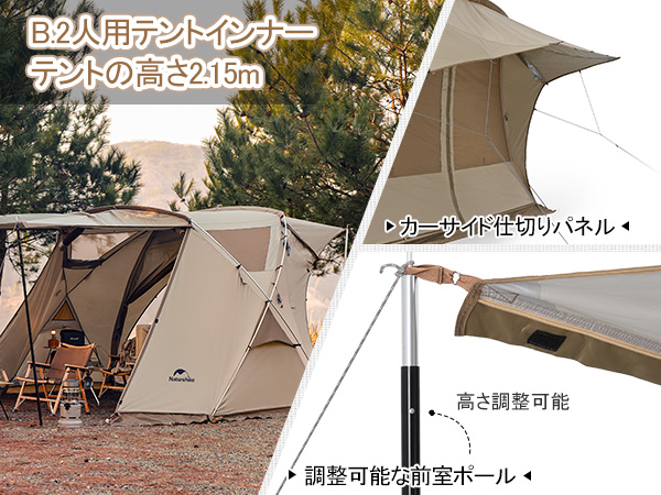 Amazon.co.jp: Naturehike 公式ショップ カーサイドテント シェルター