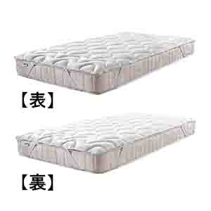 Amazon.co.jp: マニフレックス エルゴトッパー 睡眠の質を上げる高反発