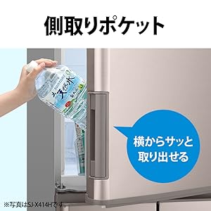Amazon.co.jp: シャープ SHARP 冷蔵庫(幅60.0cm・スリムタイプ) 350L