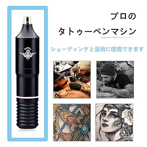Amazon | KLOWER タトゥーマシン、ワイヤレスタトゥーマシン