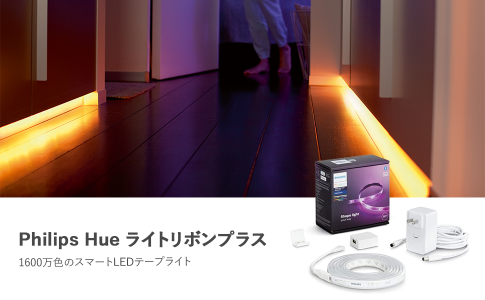 Amazon.co.jp: 【セット買い】 Philips Hue(フィリップスヒュー) LED