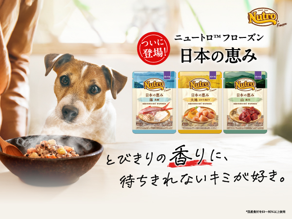 Amazon.co.jp: Nutro ナチュラルチョイス 子犬用 超小型犬~中型犬用