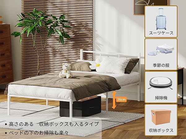 LunarLight スチールパイプベッド ベッドフレーム コンセント 組立簡単