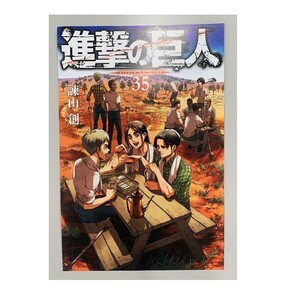 Amazon.co.jp: 進撃の巨人 画集 FLY (講談社キャラクターズA) : 諫山
