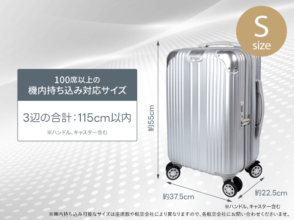 Amazon | [EXCITECH Biz] 【現役客室乗務員監修】スーツケース