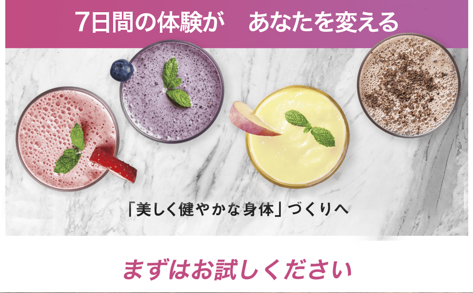 Amazon.co.jp: 7Days Diet ブルーベリー味 7包×3セット セブンデイズ