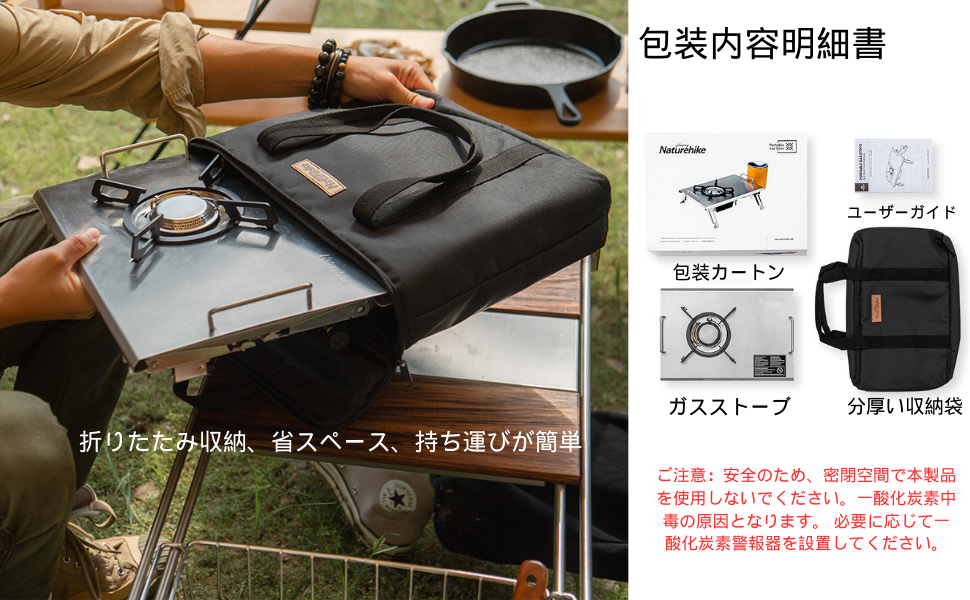 Amazon.co.jp: Naturehike シングルバーナー 折りたたみ式 4000W/4500W